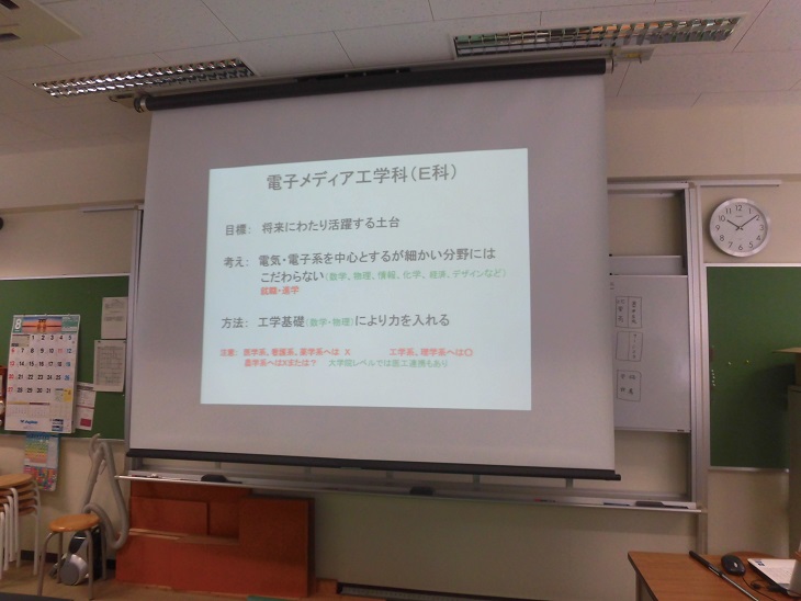 学校見学会風景その4