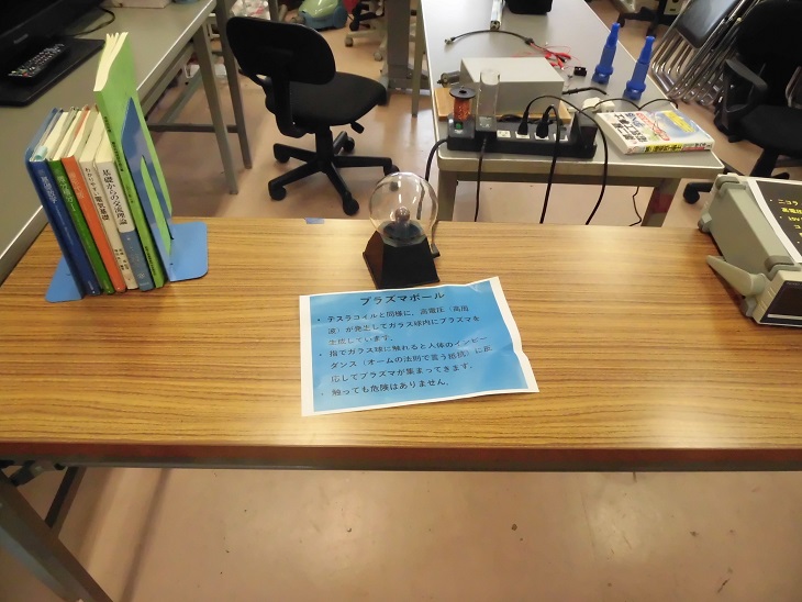 学校見学会風景その9