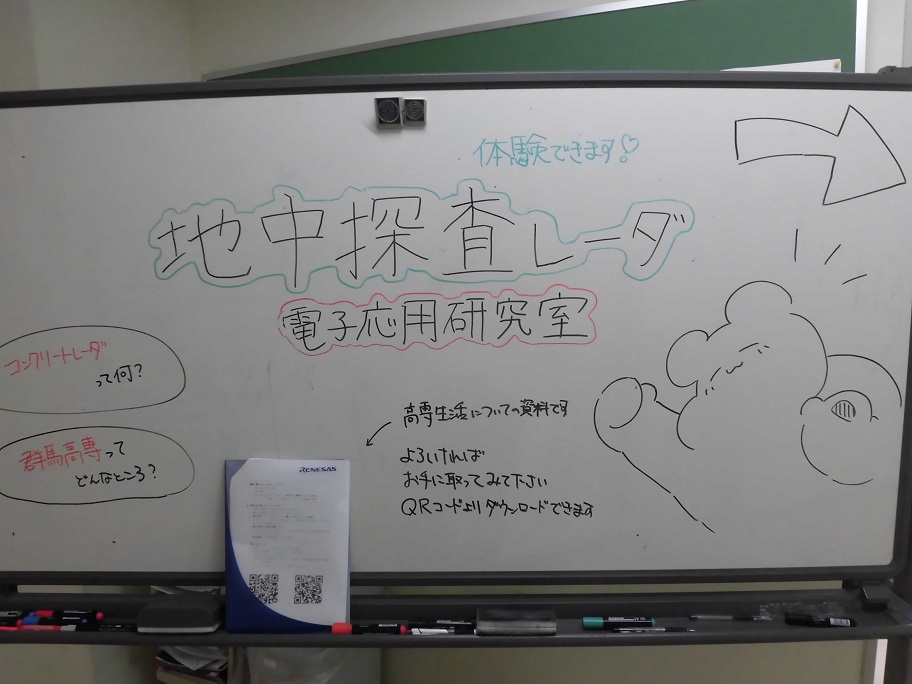 学校見学会風景その4