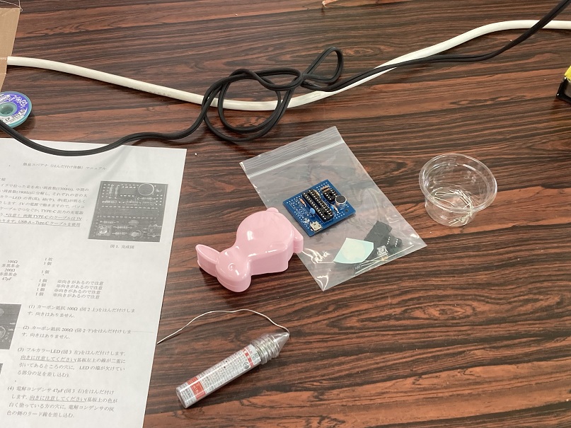 体験授業風景その1